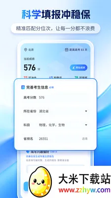 �߿�־ԸAI�����ֻ���v1.2.7 �ֻ����ͼ