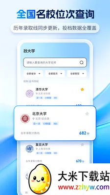 �߿�־ԸAI�����ֻ���v1.2.7 �ֻ����ͼ