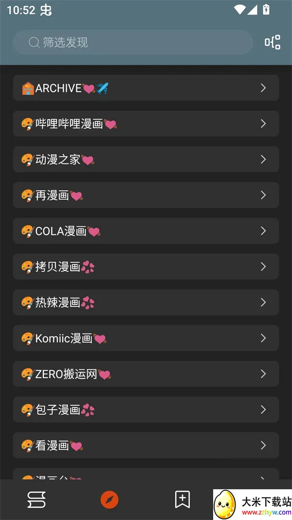 ��аС˵�����ֻ���v1.0.2 ��׿���ͼ