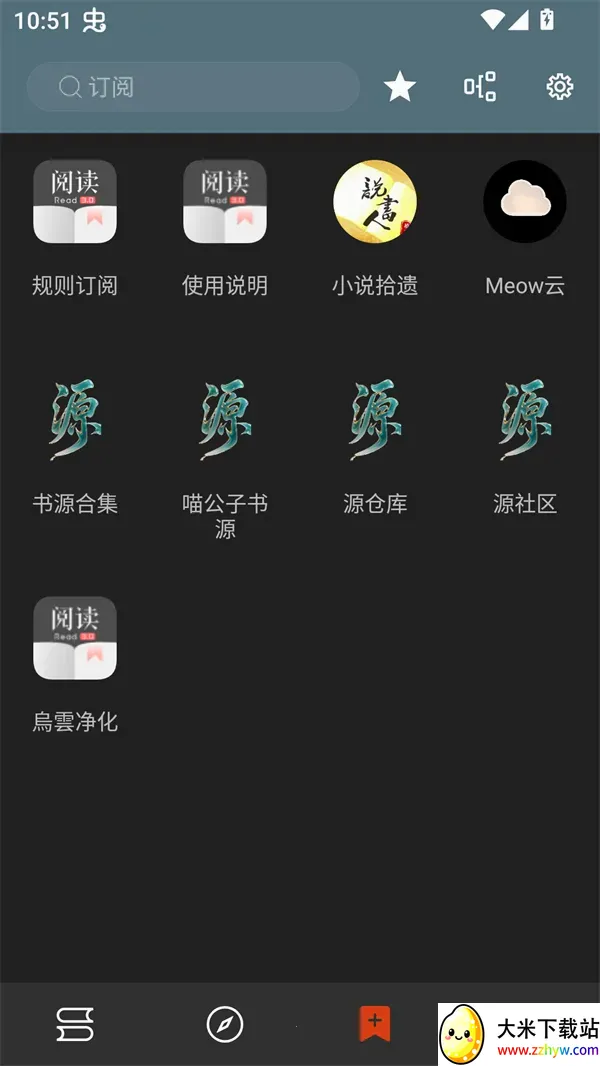 ��аС˵�����ֻ���v1.0.2 ��׿���ͼ
