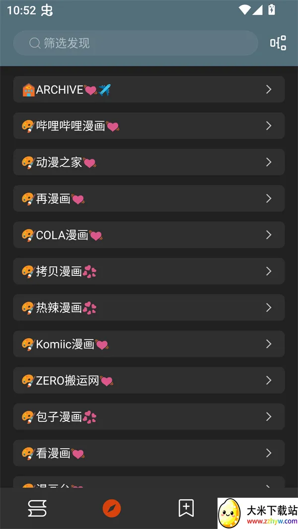 ��аС˵�����ֻ���v1.0.2 ��׿���ͼ