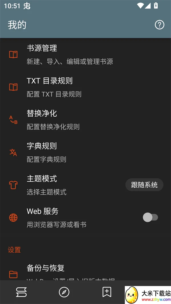 ��аС˵�����ֻ���v1.0.2 ��׿���ͼ