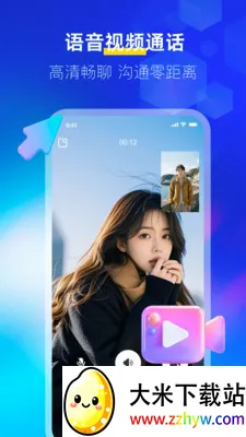 ����IM(�칫�罻����)v1.0.5 �ֻ����ͼ