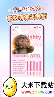 AIYABOT(�����˹���Ӧ��)v1.1.8 ��׿���ͼ