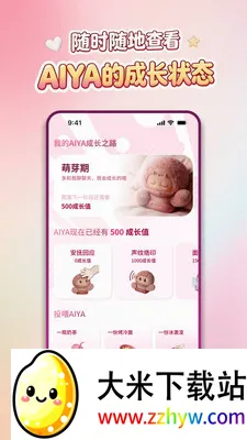 AIYABOT(�����˹���Ӧ��)v1.1.8 ��׿���ͼ