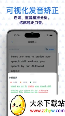 ���� AI Ӣ��(Ӣ��ѧϰӦ��)v0.7.1 ��׿���ͼ