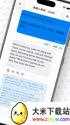 ���� AI Ӣ��(Ӣ��ѧϰӦ��)v0.7.1 ��׿���ͼ