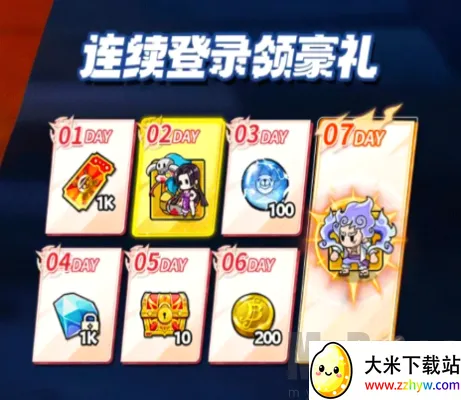 皇族霸业:海贼大冒险(海贼养成冒险游戏) 皇族霸业:海贼大冒险(海贼养成冒险游戏)