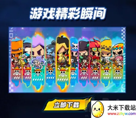 皇族霸业:海贼大冒险(海贼养成冒险游戏) 皇族霸业:海贼大冒险(海贼养成冒险游戏)