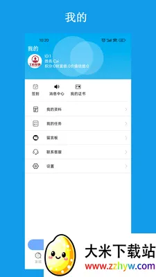 ��������ƽ̨2026���°汾v3.2.7 �ٷ������ͼ