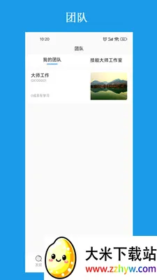 ��������ƽ̨2026���°汾v3.2.7 �ٷ������ͼ