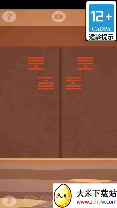 ��Ĺ���ش�ʦ(��Ĺ������Ϸ)v1.6.8 ��׿���ͼ