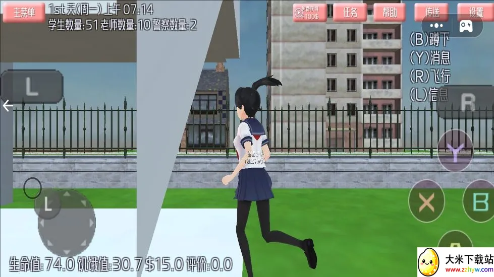 樱花少女冲冲冲(樱花少女跑酷游戏) 樱花少女冲冲冲(樱花少女跑酷游戏)