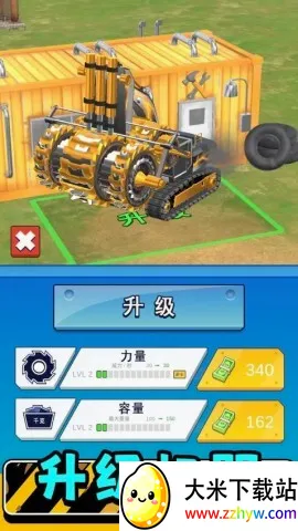 真实模拟机器3最新手机版 真实模拟机器3最新手机版