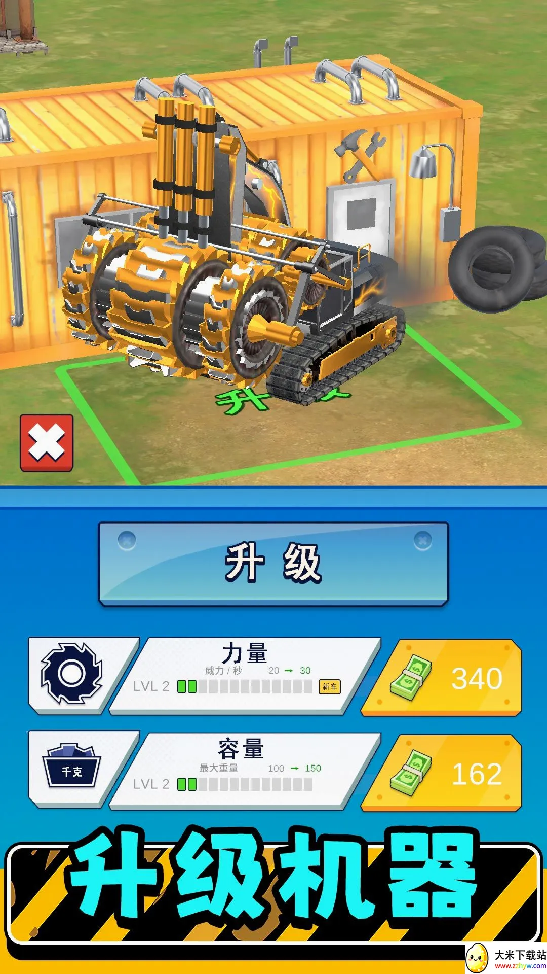 ��ʵģ�����3�����ֻ���v2.0.6 ��׿���ͼ