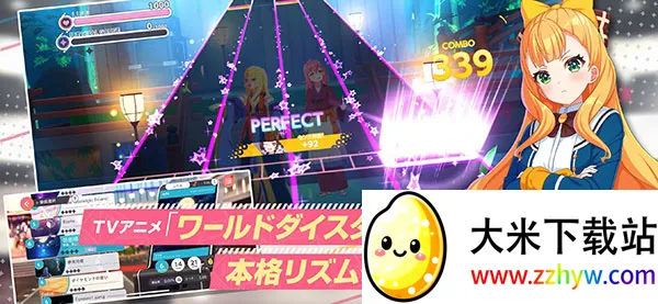 World Dai Star ����������(�糡��Ů������Ϸ)v2.29.0 �ٷ������ͼ