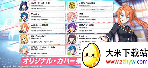 World Dai Star ����������(�糡��Ů������Ϸ)v2.29.0 �ٷ������ͼ
