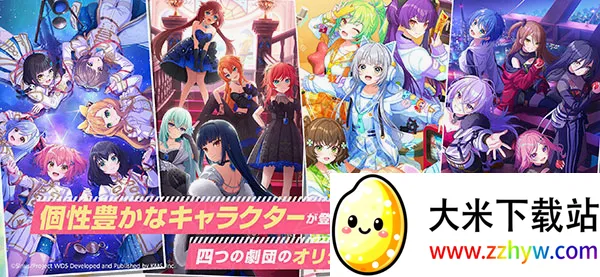 World Dai Star ����������(�糡��Ů������Ϸ)v2.29.0 �ٷ������ͼ