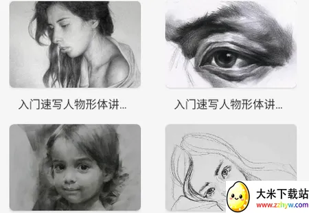 爱绘画AI绘画素描2026最新版本 爱绘画AI绘画素描2026最新版本