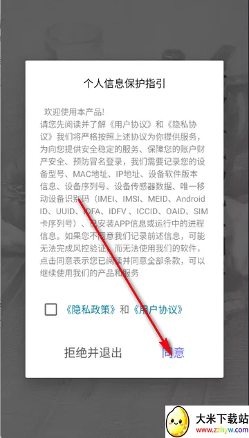爱绘画AI绘画素描 爱绘画AI绘画素描