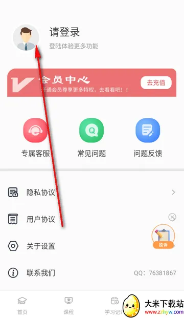 爱绘画AI绘画素描 爱绘画AI绘画素描