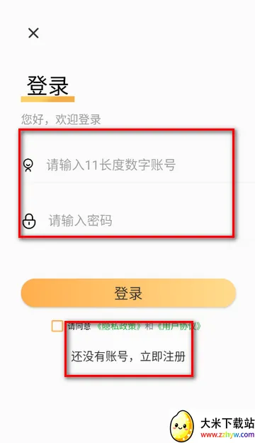 爱绘画AI绘画素描 爱绘画AI绘画素描