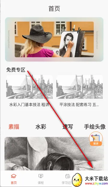 爱绘画AI绘画素描2026最新版本 爱绘画AI绘画素描2026最新版本