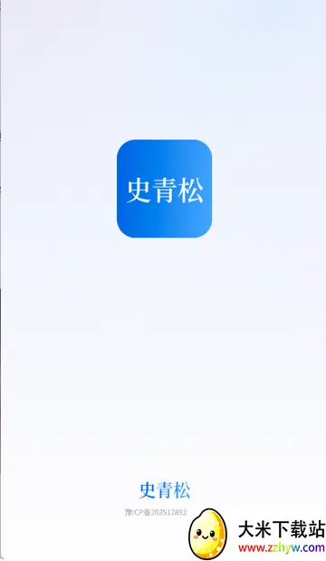 ʷ�����Ź���׿���ֻ���v26 �ٷ������ͼ