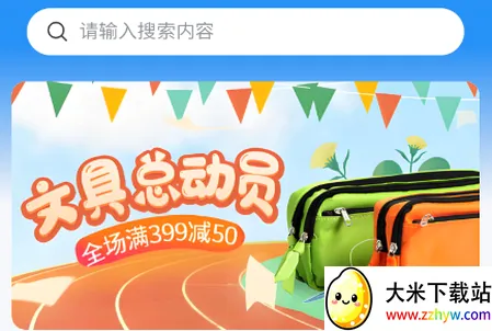 史青松团购安卓版手机版 史青松团购安卓版手机版