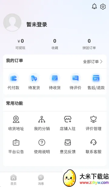 ʷ�����Ź���׿���ֻ���v26 �ٷ������ͼ