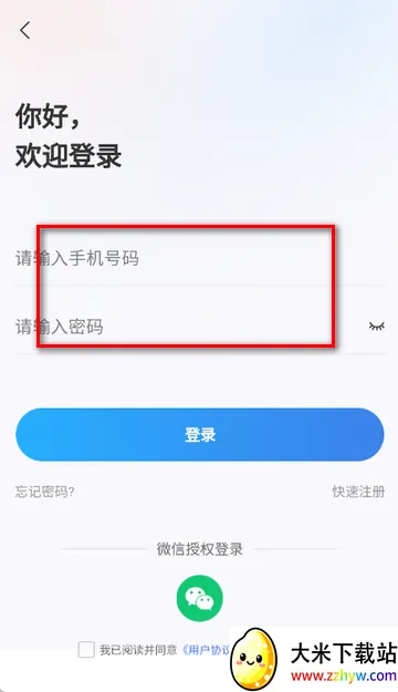 史青松团购软件 史青松团购软件