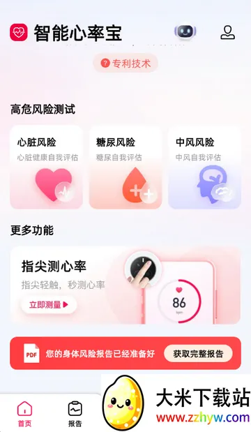 �������ʱ���׿���ֻ���v1.3.1 �ֻ����ͼ