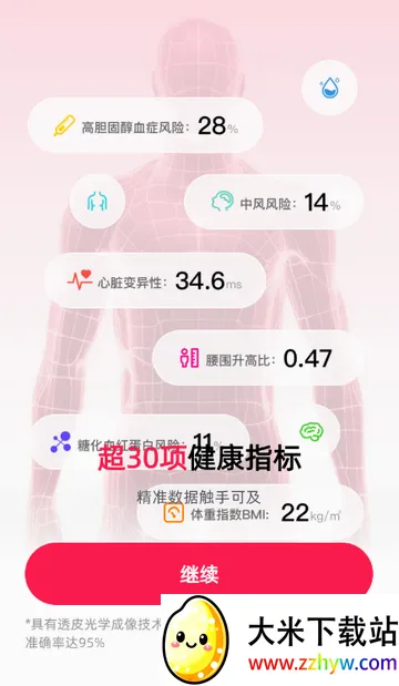 �������ʱ���׿���ֻ���v1.3.1 �ֻ����ͼ