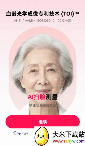 �������ʱ���׿���ֻ���v1.3.1 �ֻ����ͼ