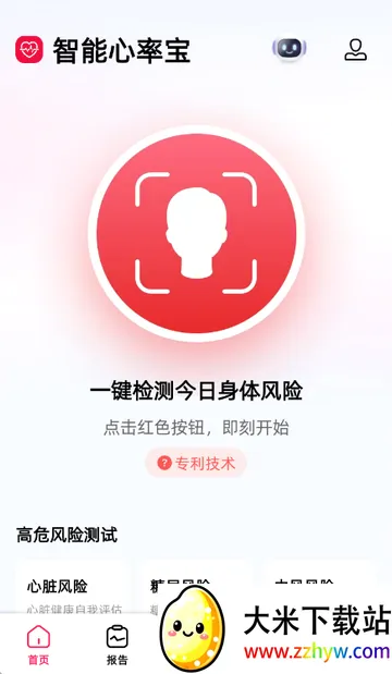 �������ʱ���׿���ֻ���v1.3.1 �ֻ����ͼ