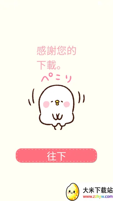 Casual dieting体重计 Casual dieting体重计
