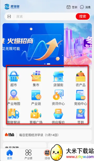 �ʶ�ิ�Ϸʰ�׿���ֻ���