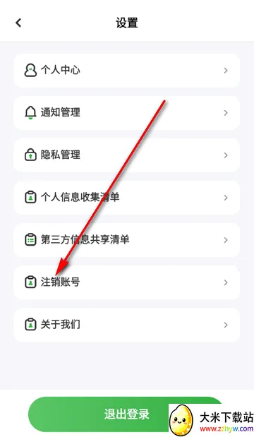 超级教练学车软件 超级教练学车软件