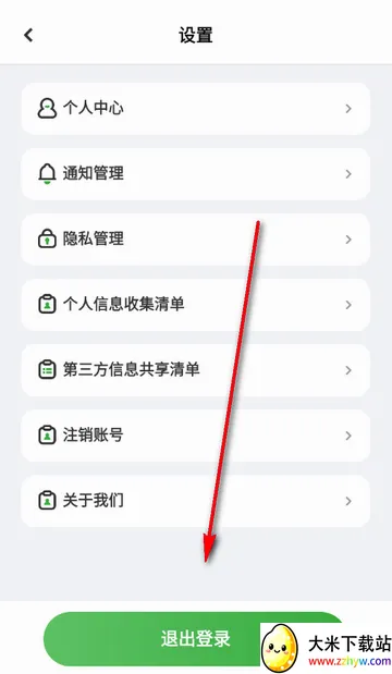 超级教练学车软件 超级教练学车软件