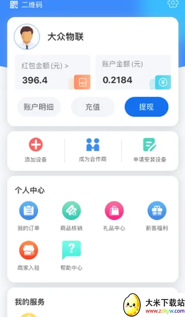 ������������(������������APP)v1.10.10 �ֻ����ͼ