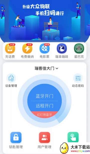 ������������(������������APP)v1.10.10 �ֻ����ͼ