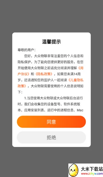 ������������(������������APP)v1.10.10 �ֻ����ͼ