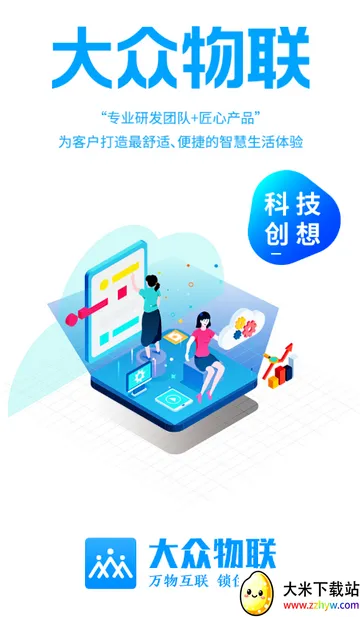 ������������(������������APP)v1.10.10 �ֻ����ͼ