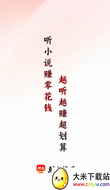 ���㳩���Ķ�����(��������)v1.3.6 ��׿���ͼ