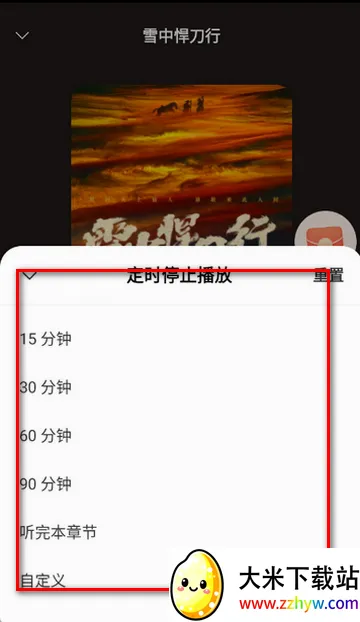 鲸鱼畅听阅读听书(听书软件) 鲸鱼畅听阅读听书(听书软件)
