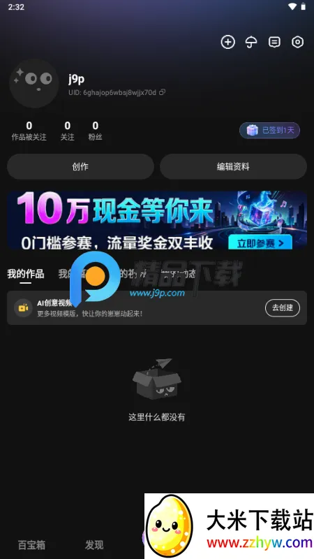 JoyAI��ģ��(��������������)v2.0.14 �ٷ������ͼ