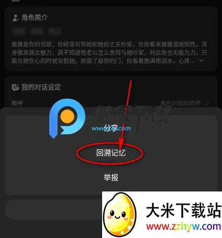 JoyAI大模型(数字人聊天助手) JoyAI大模型(数字人聊天助手)