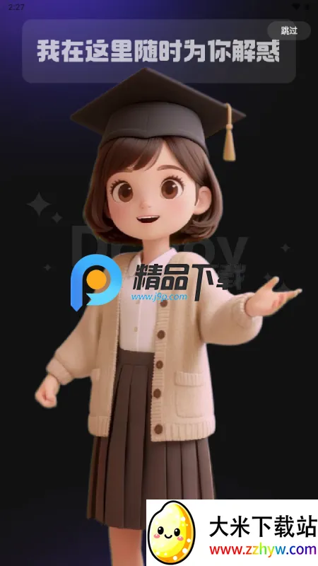 JoyAI大模型 JoyAI大模型