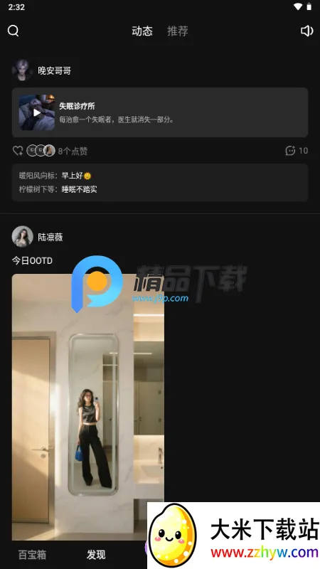 JoyAI��ģ��(��������������)v2.0.14 �ٷ������ͼ
