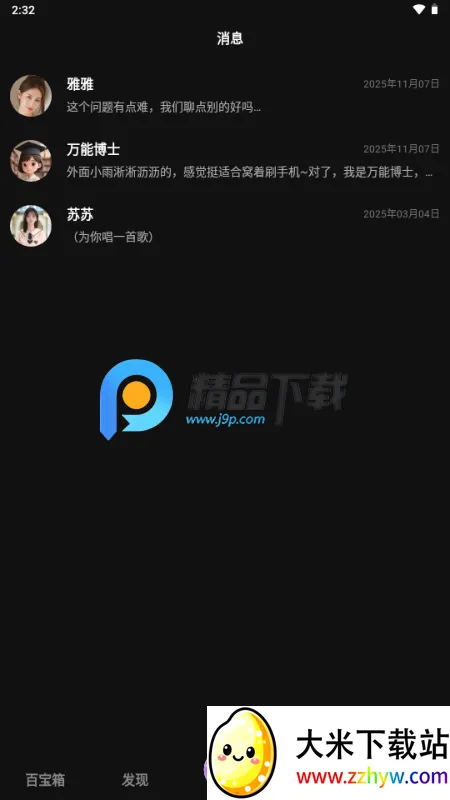 JoyAI��ģ��(��������������)v2.0.14 �ٷ������ͼ